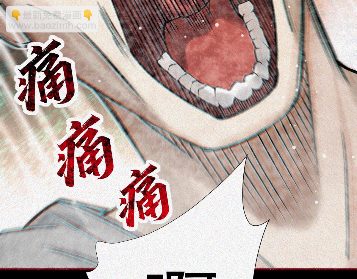 第25话 运炁画符(1/4)-第27话