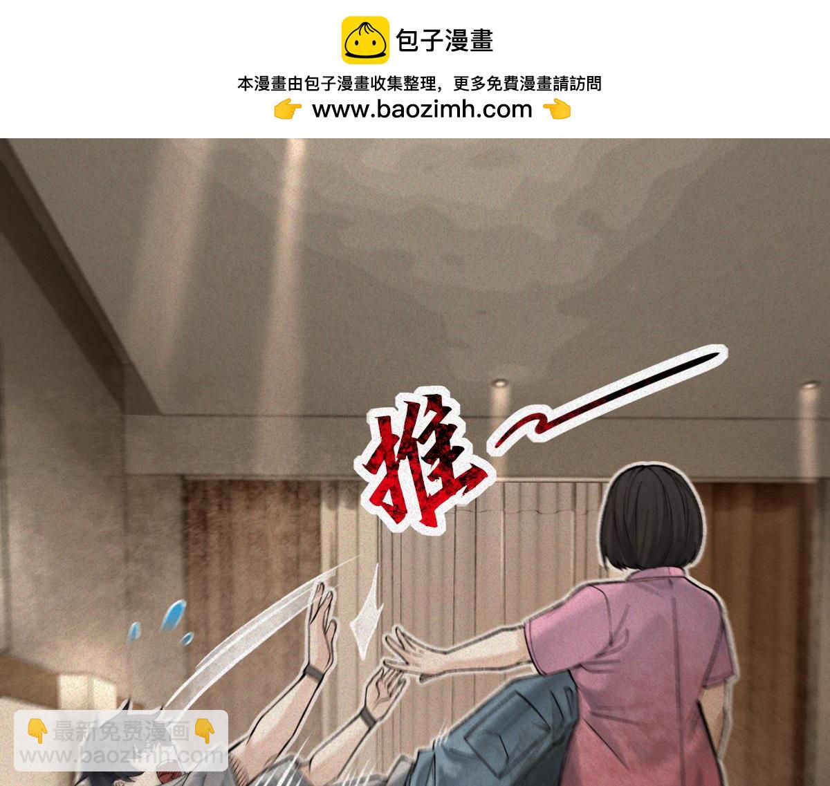 第25话 运炁画符(1/4)-第27话