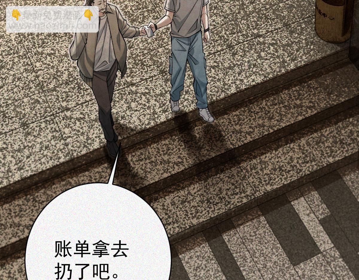 第25话 运炁画符(1/4)-第27话