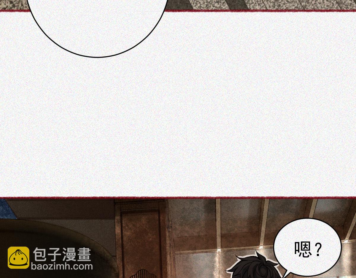 第25话 运炁画符(1/4)-第27话