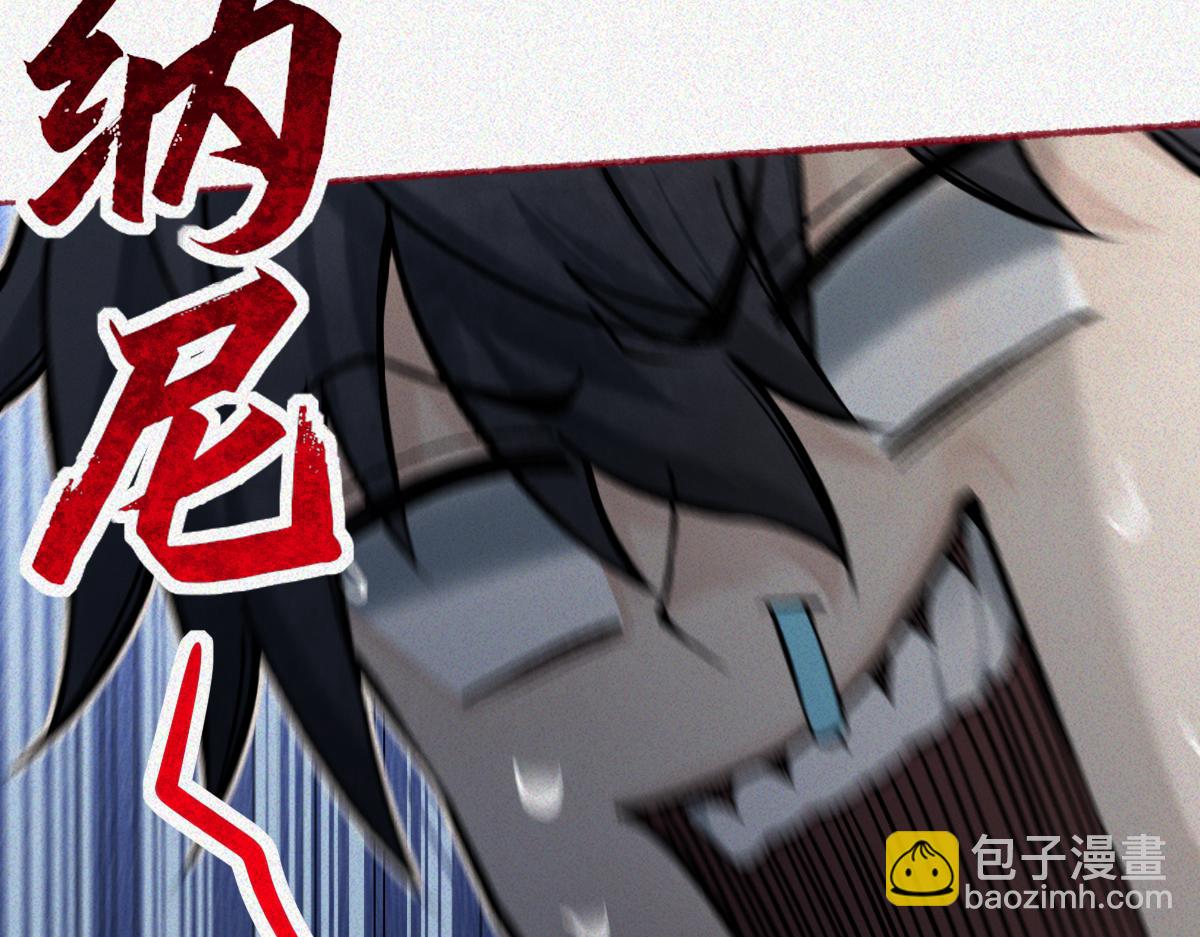 第25话 运炁画符(1/4)-第27话
