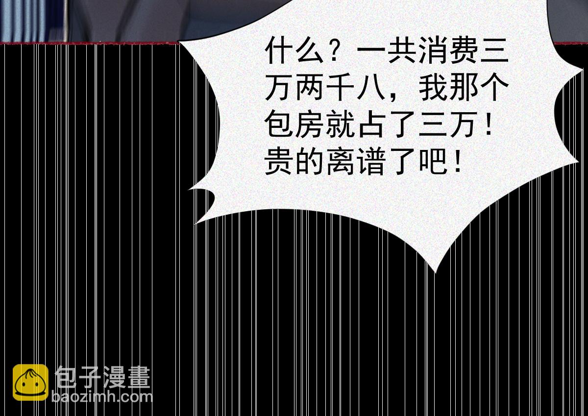第25话 运炁画符(1/4)-第27话