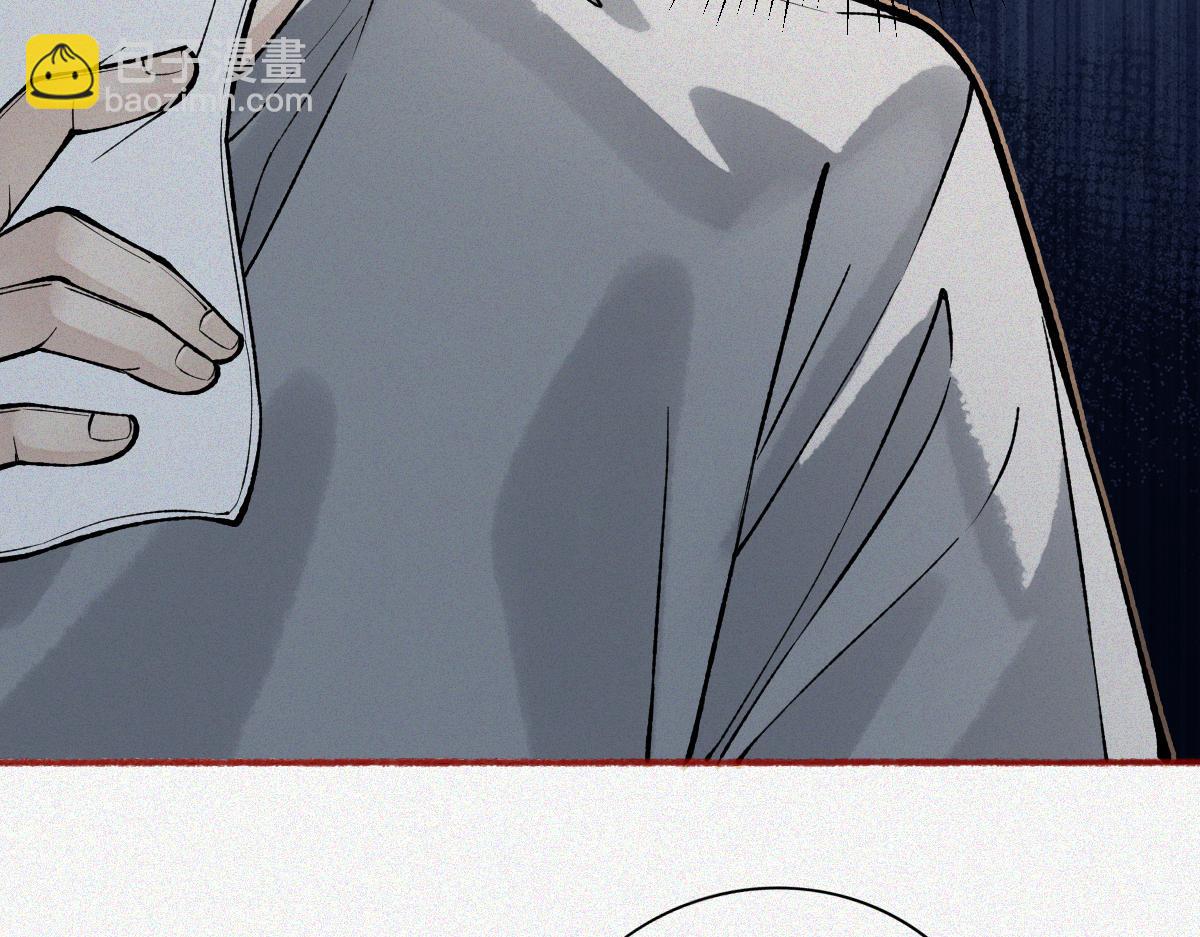 第25话 运炁画符(1/4)-第27话