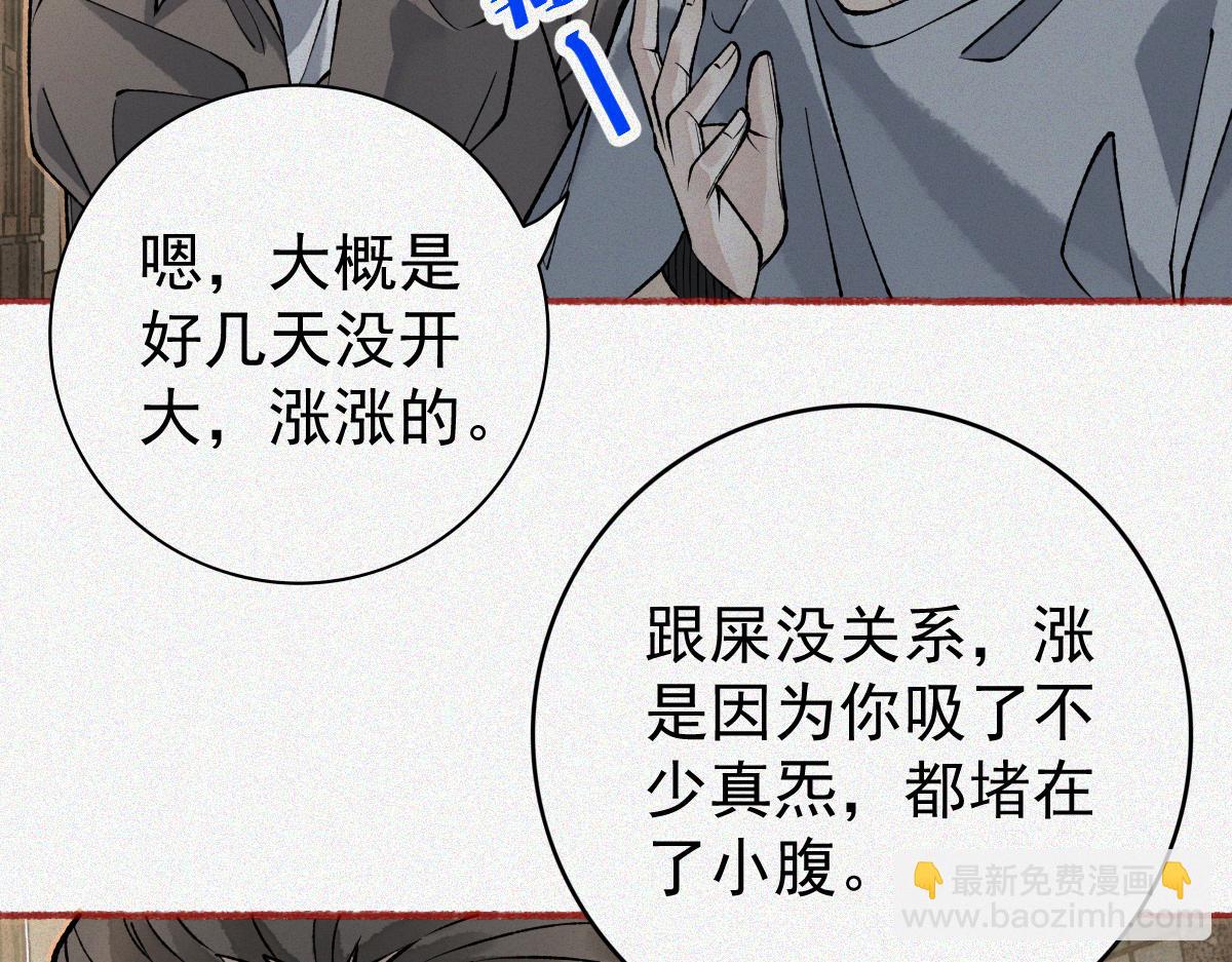 第25话 运炁画符(1/4)-第27话
