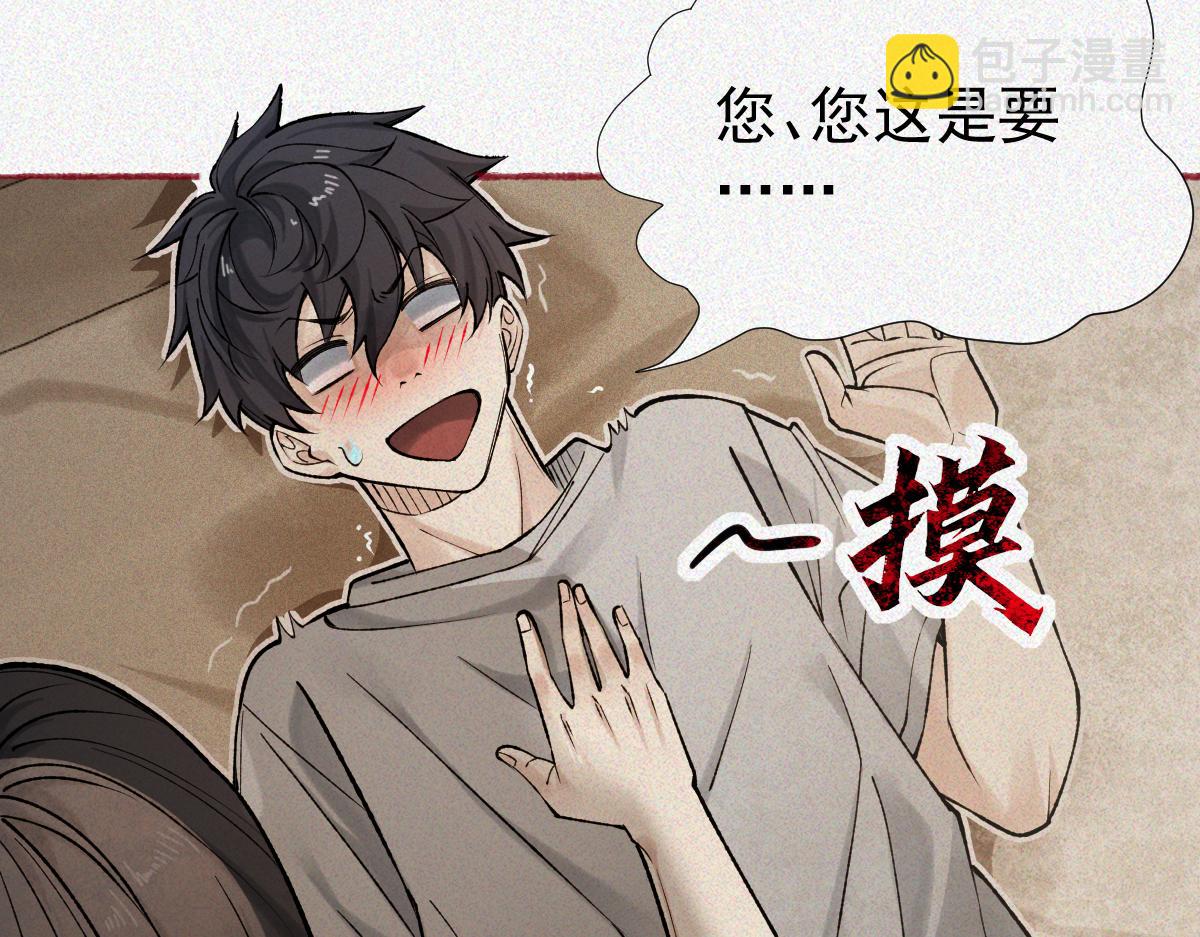 第25话 运炁画符(1/4)-第27话