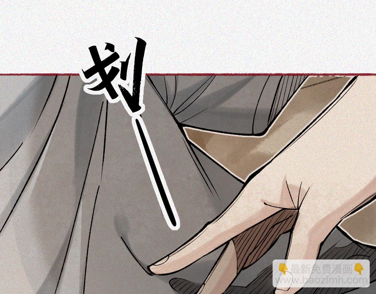 第25话 运炁画符(1/4)-第27话