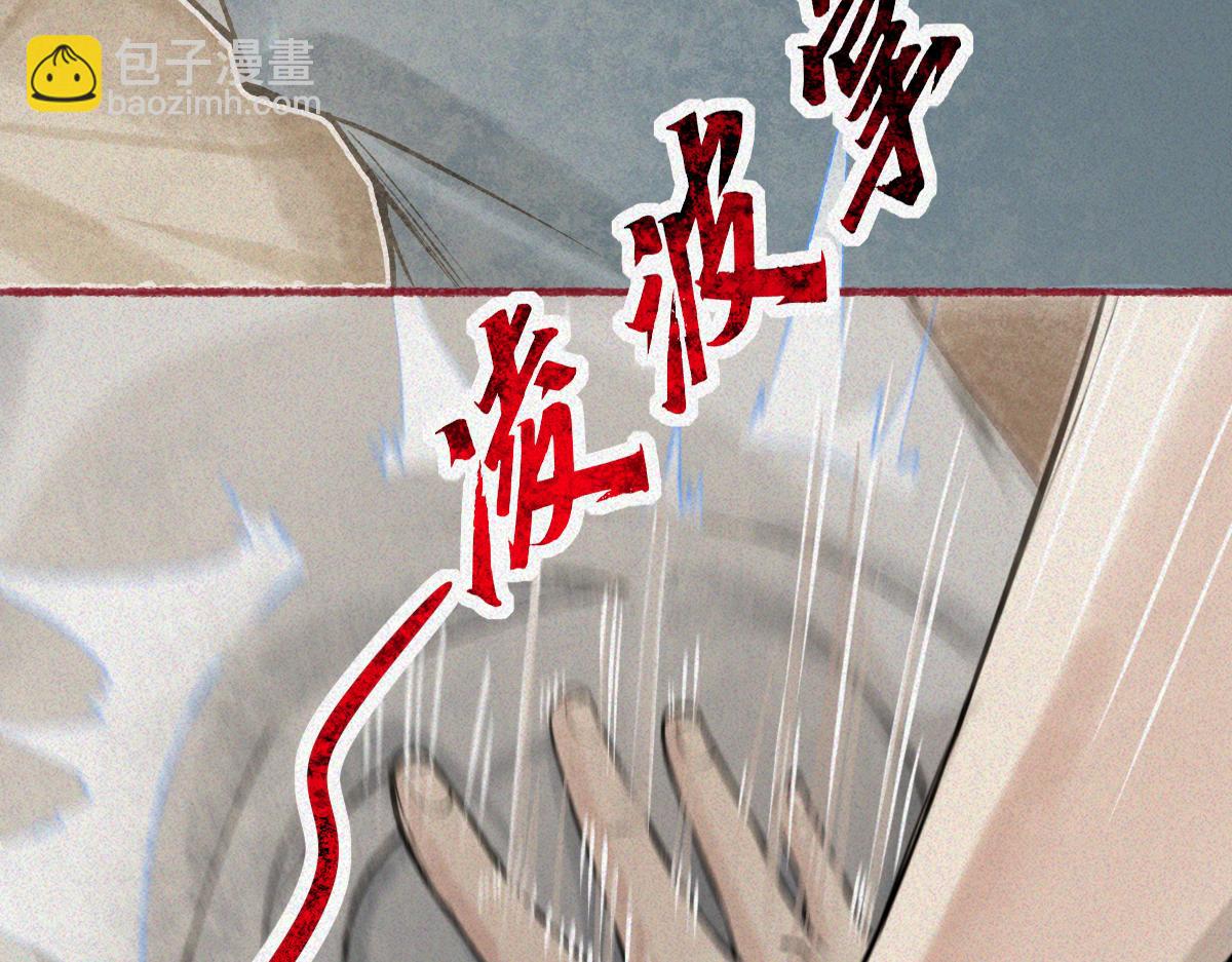 第25话 运炁画符(1/4)-第27话