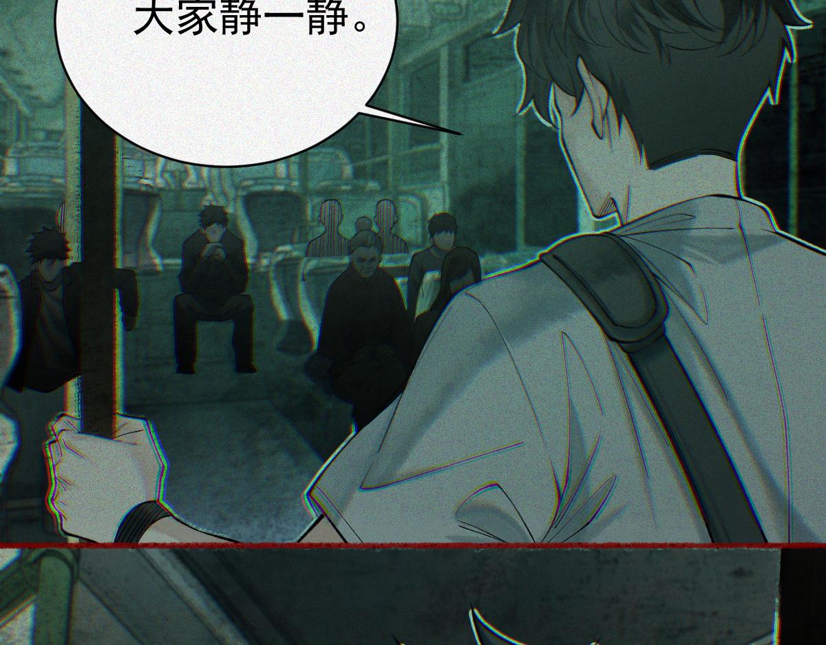 第27话 330公交的溺水真相(1/4)-第29话