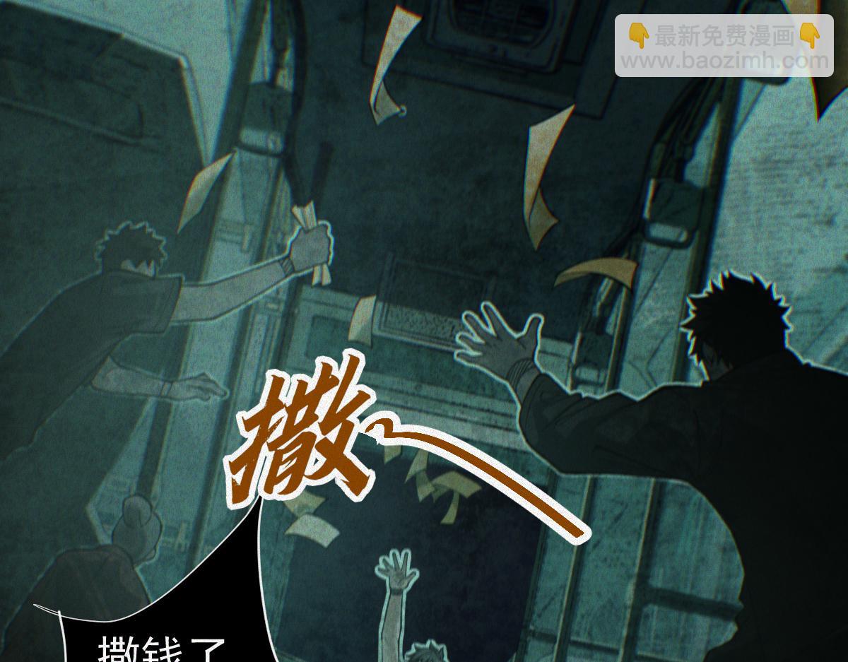 第27话 330公交的溺水真相(1/4)-第29话