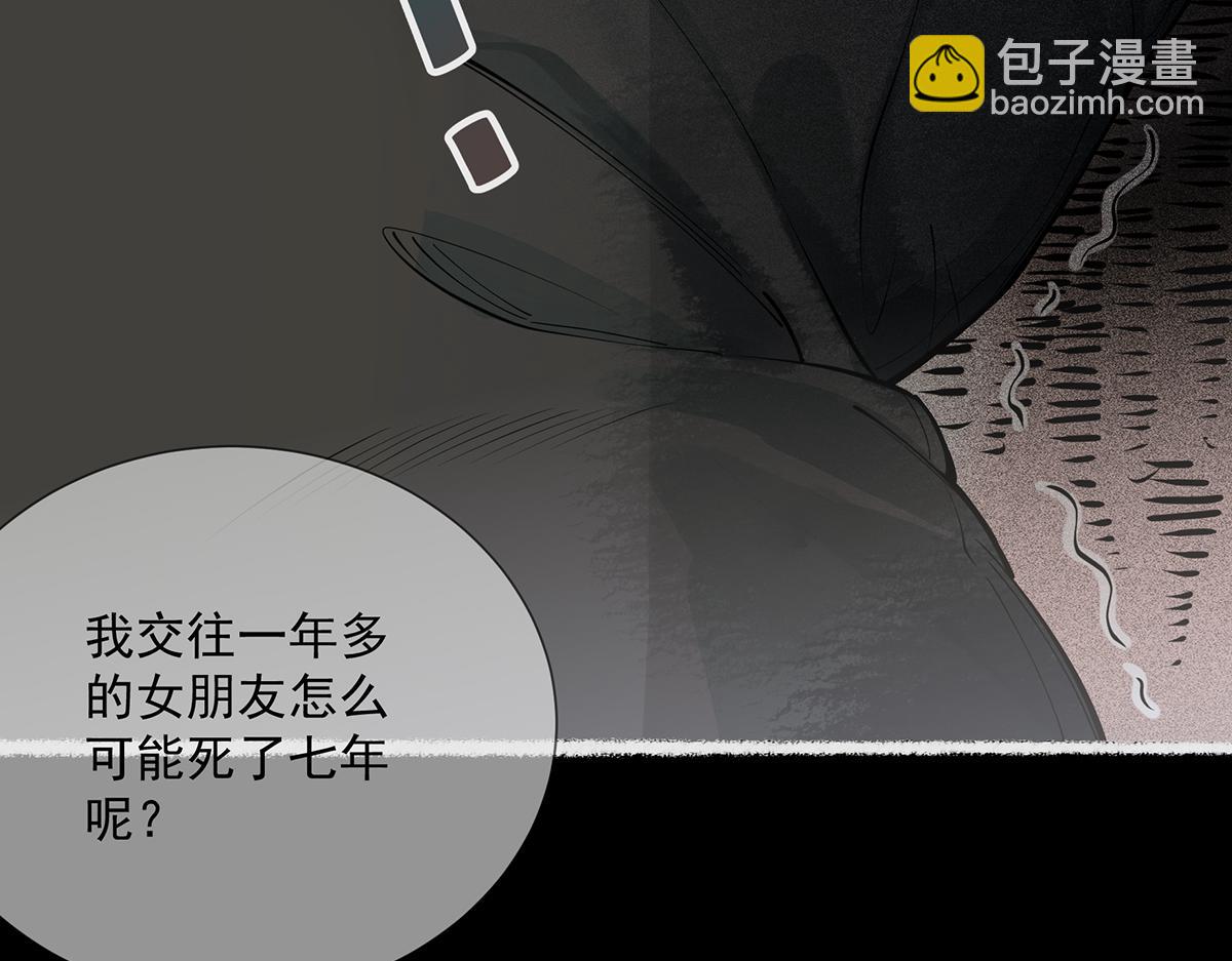 第2话 落鬼钱(1/5)-第3话