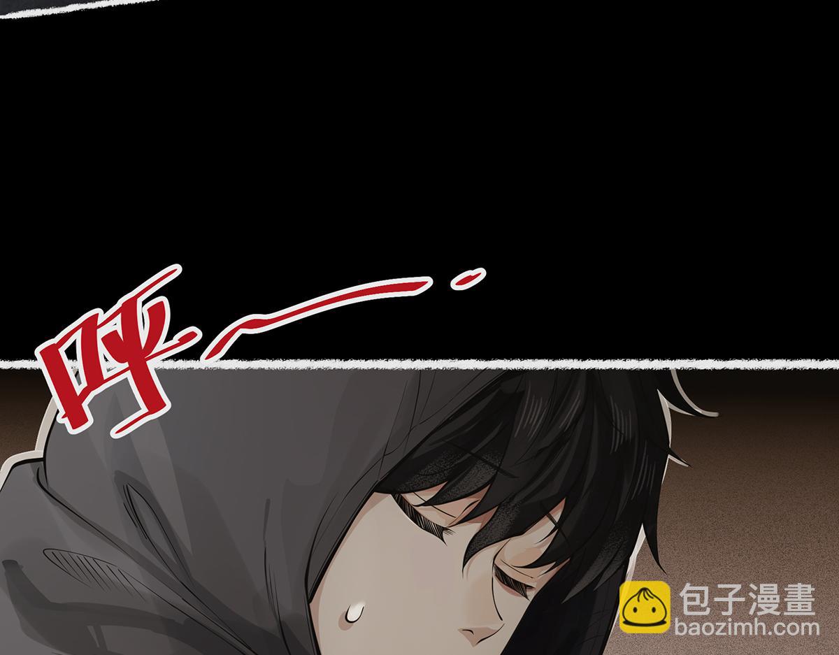 第2话 落鬼钱(1/5)-第3话