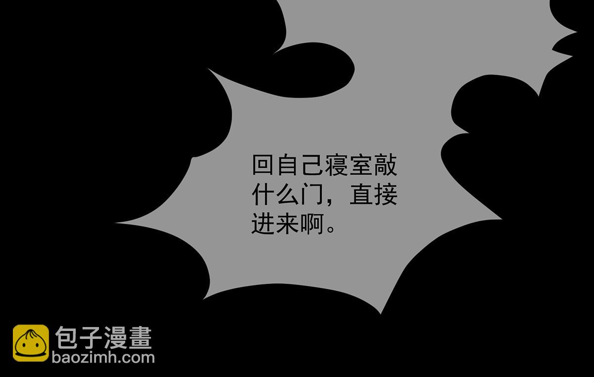 第2话 落鬼钱(1/5)-第3话