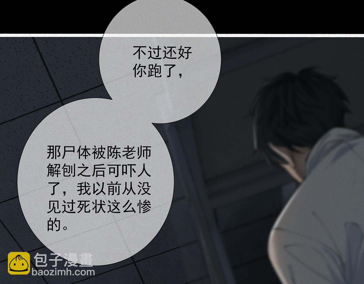第2话 落鬼钱(1/5)-第3话