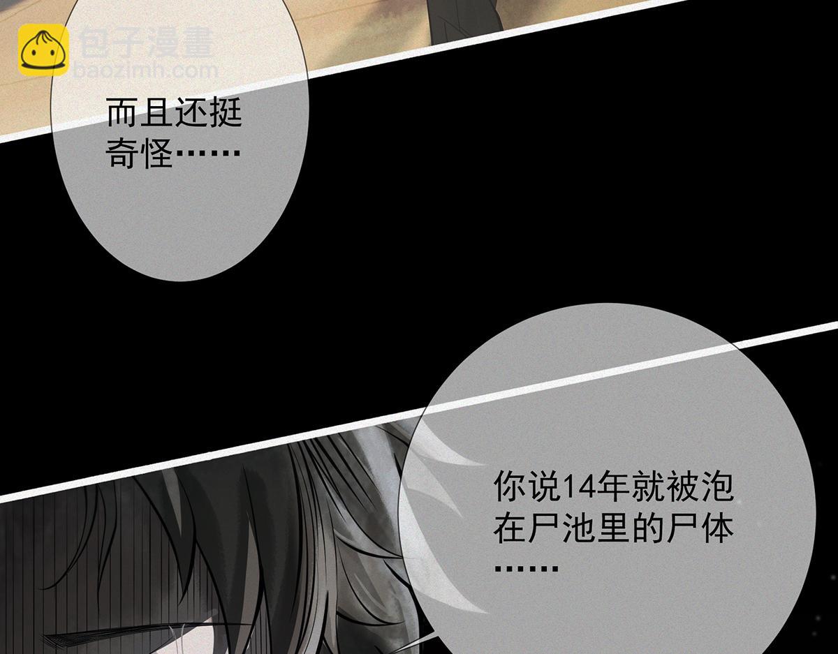 第2话 落鬼钱(1/5)-第3话