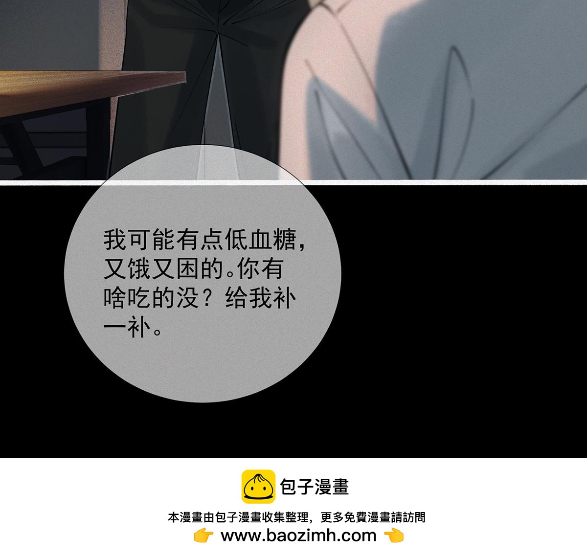第2话 落鬼钱(1/5)-第3话