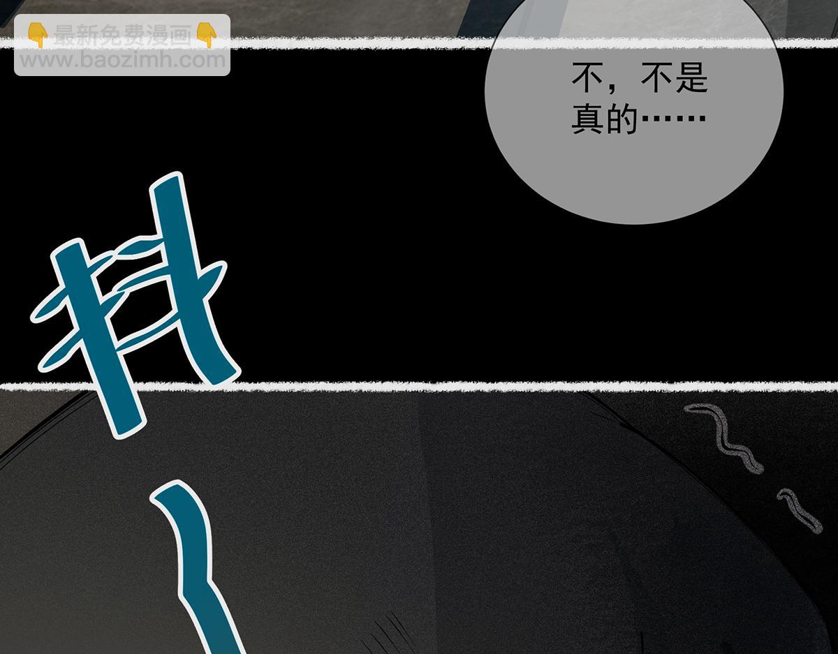 第2话 落鬼钱(1/5)-第3话