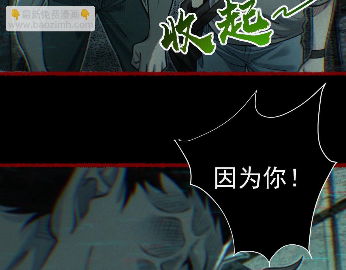 第29话 车悬一线(1/3)-第31话