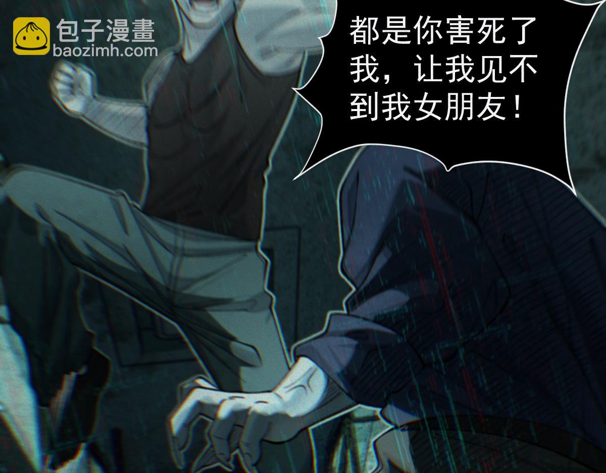 第29话 车悬一线(1/3)-第31话