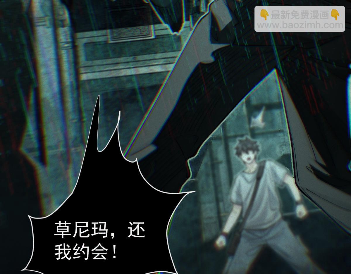 第29话 车悬一线(1/3)-第31话
