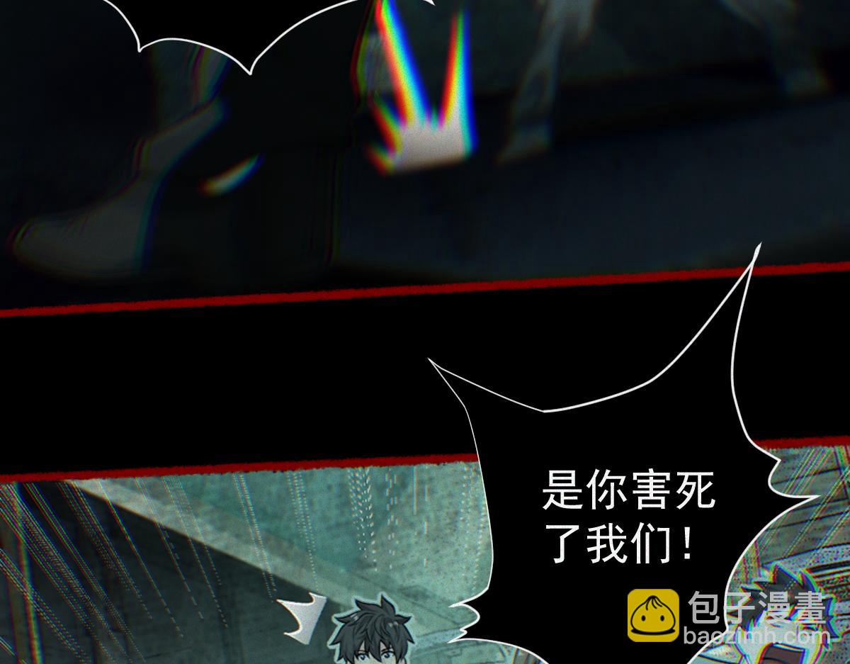 第29话 车悬一线(1/3)-第31话