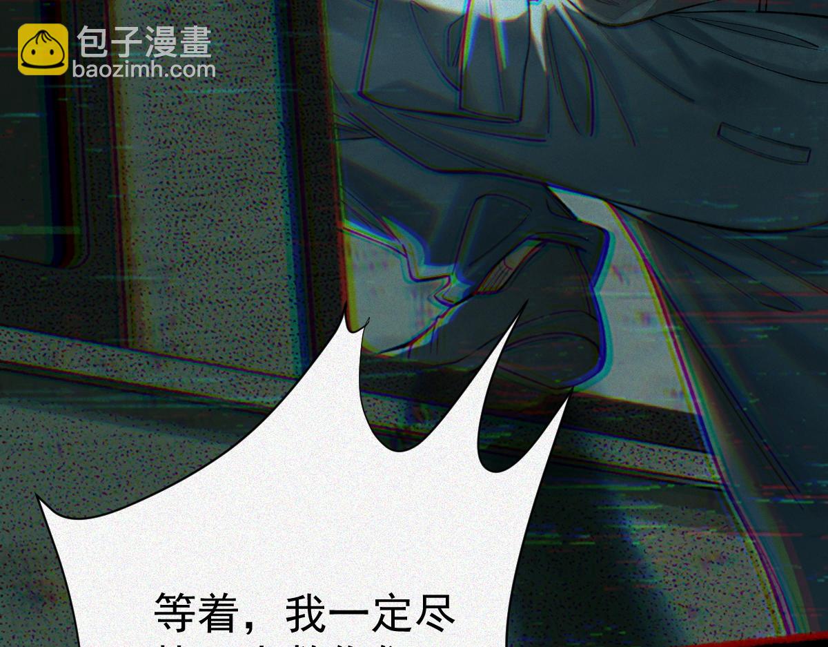 第29话 车悬一线(1/3)-第31话