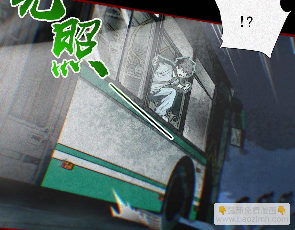 第29话 车悬一线(1/3)-第31话