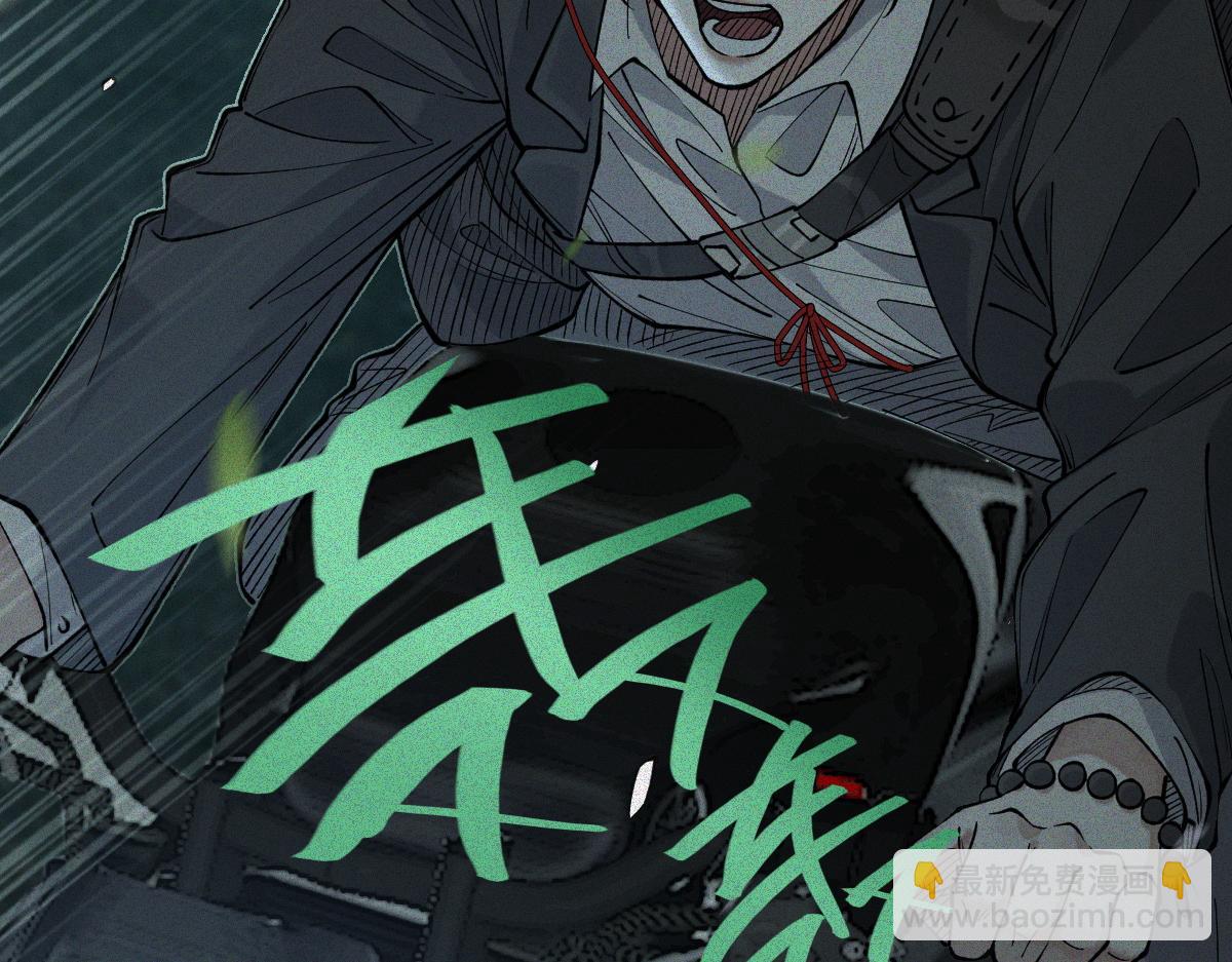 第29话 车悬一线(1/3)-第31话