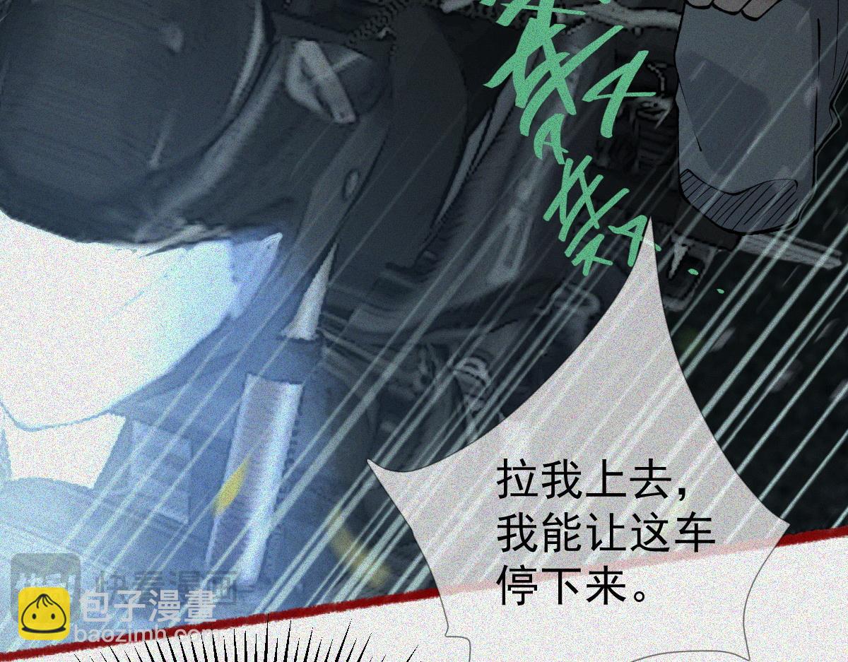 第29话 车悬一线(1/3)-第31话