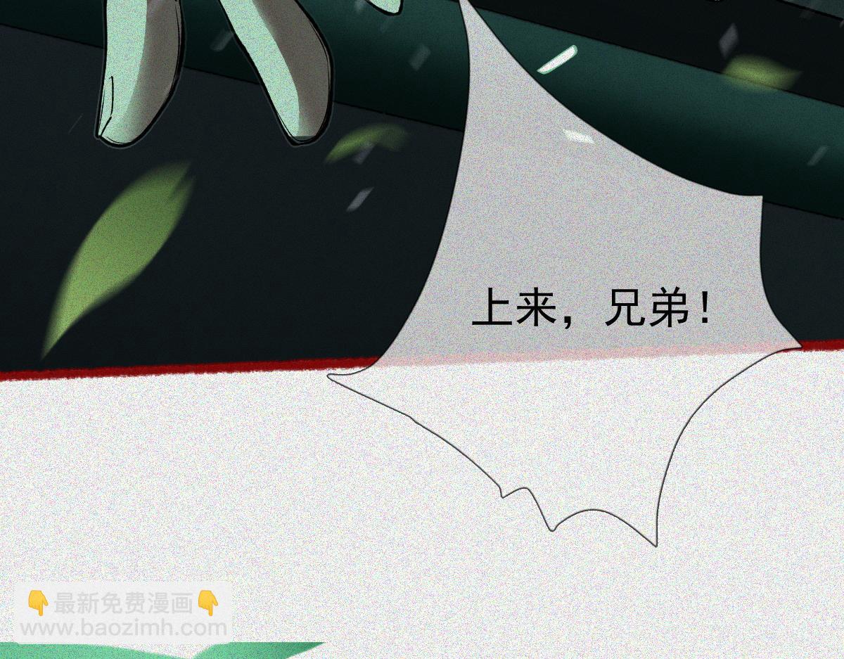 第29话 车悬一线(1/3)-第31话