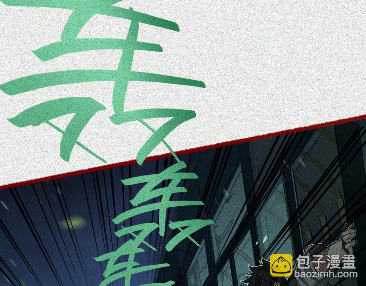 第29话 车悬一线(1/3)-第31话