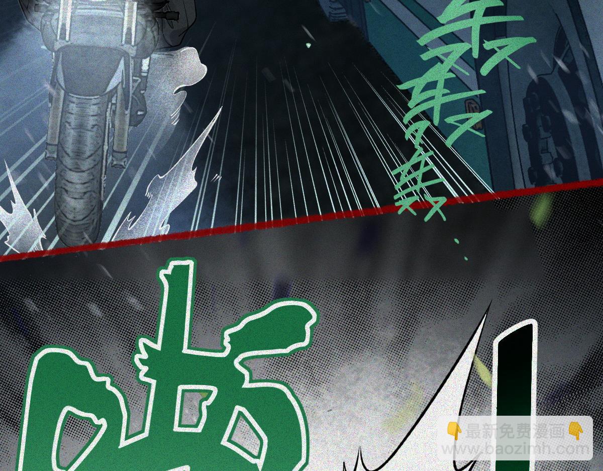 第29话 车悬一线(1/3)-第31话