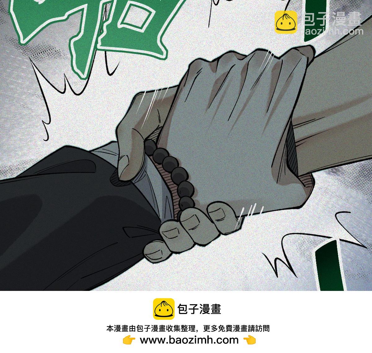 第29话 车悬一线(1/3)-第31话