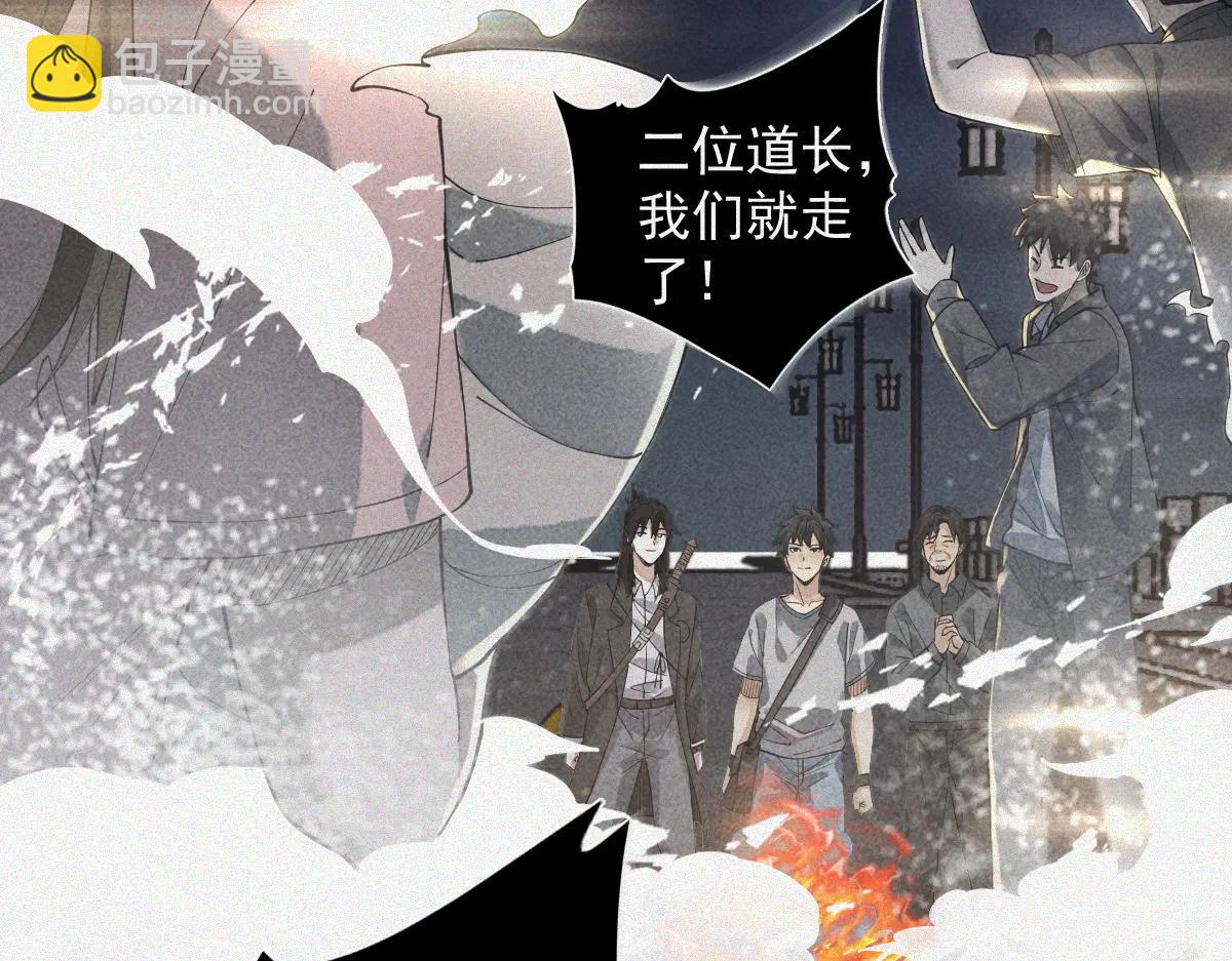 第31话 一口气(1/3)-第33话