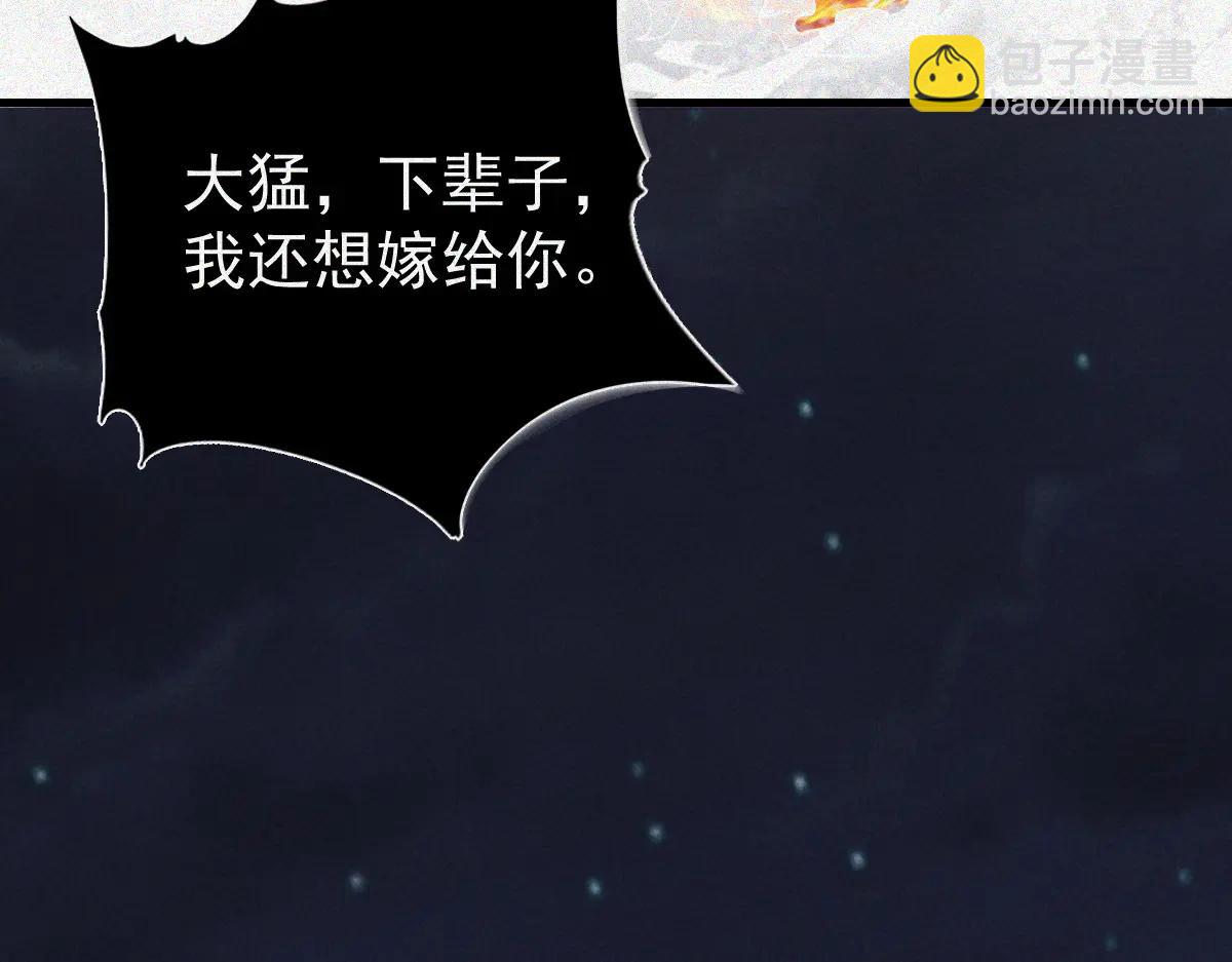 第31话 一口气(1/3)-第33话