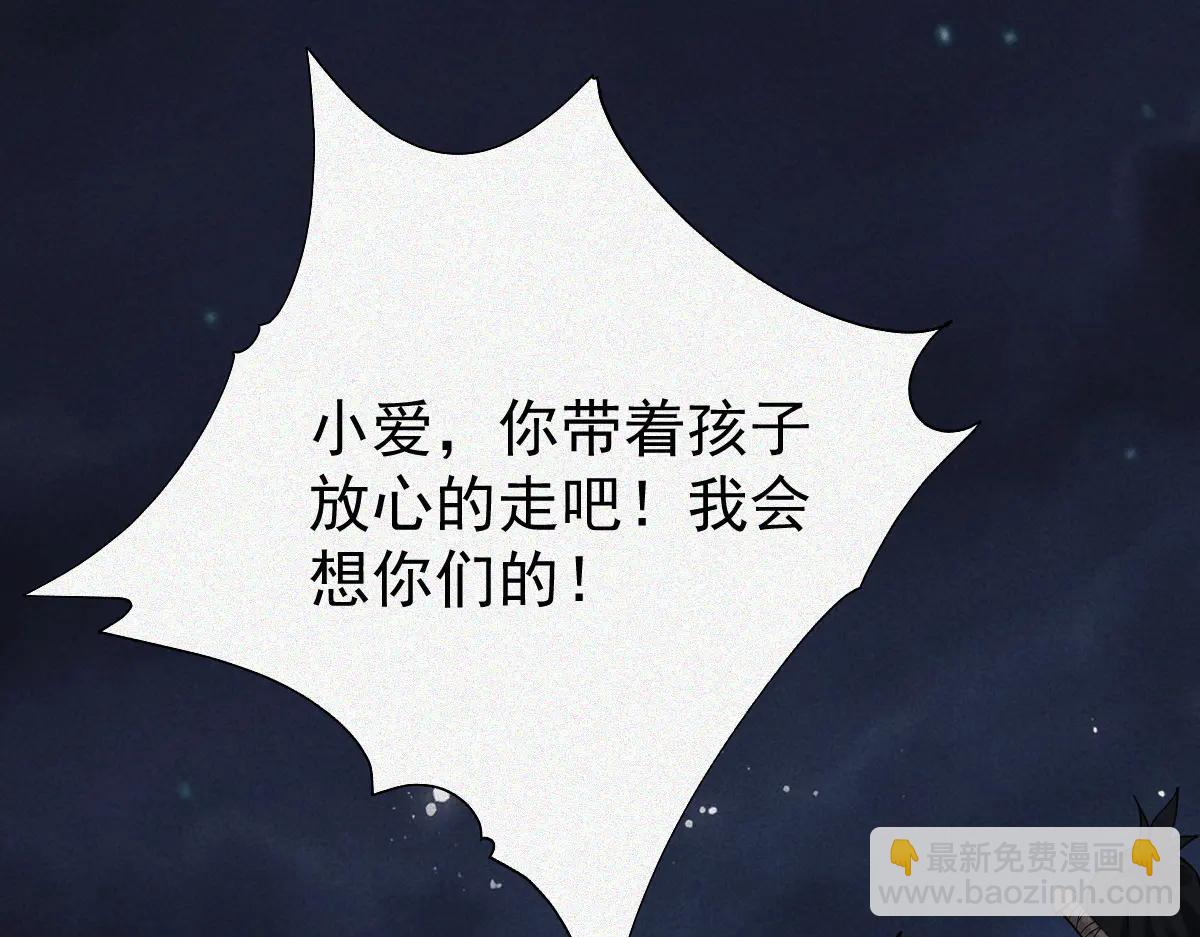 第31话 一口气(1/3)-第33话