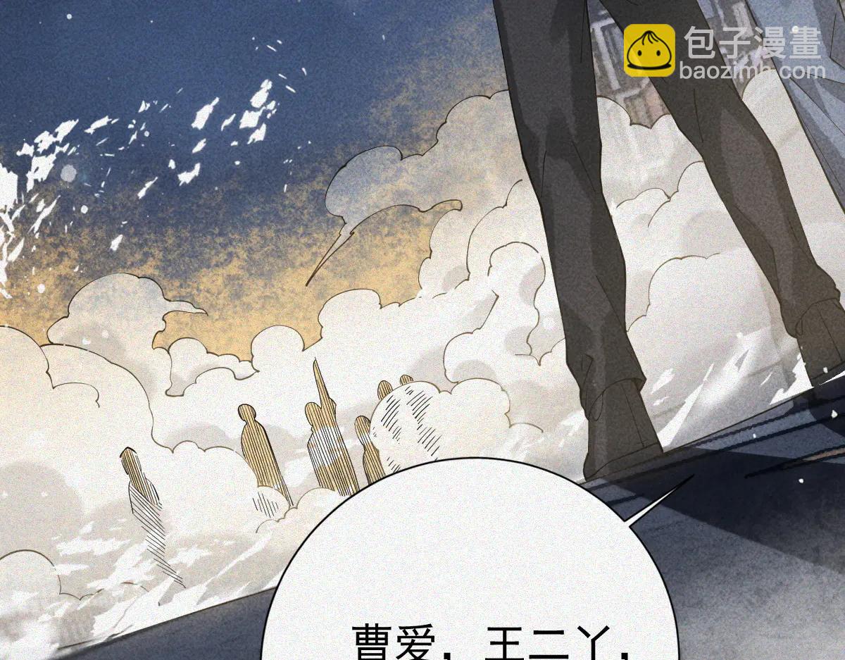 第31话 一口气(1/3)-第33话