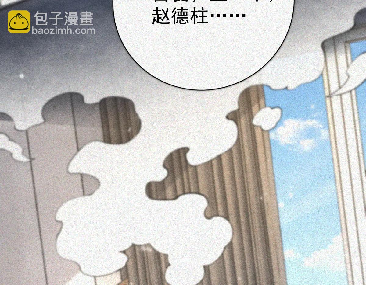 第31话 一口气(1/3)-第33话