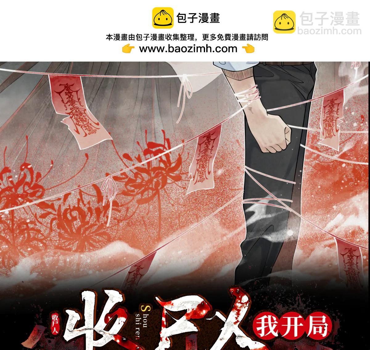 第31话 一口气(1/3)-第33话