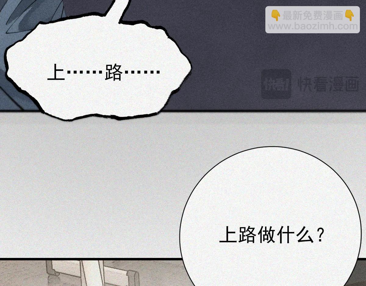 第31话 一口气(1/3)-第33话