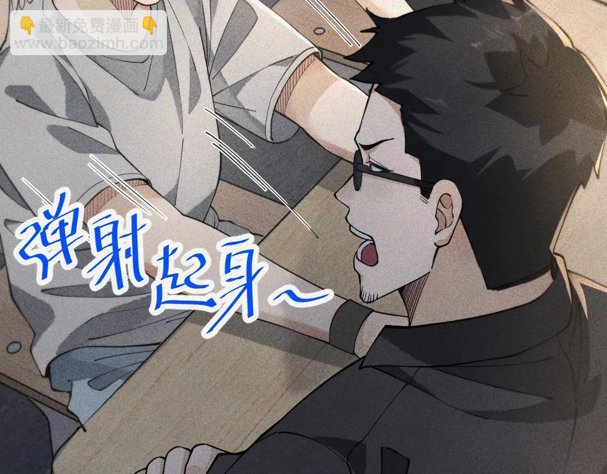 第31话 一口气(1/3)-第33话