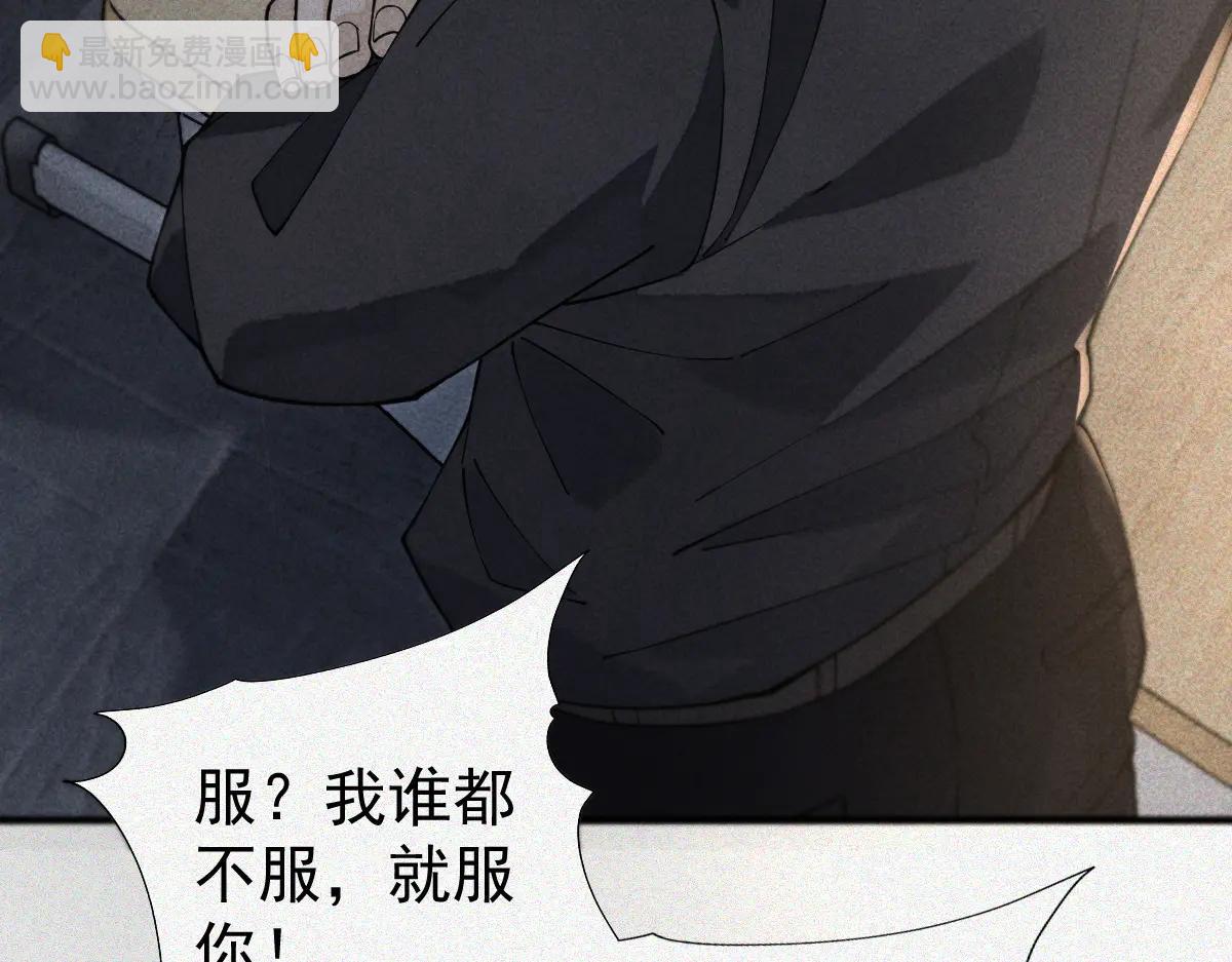 第31话 一口气(1/3)-第33话