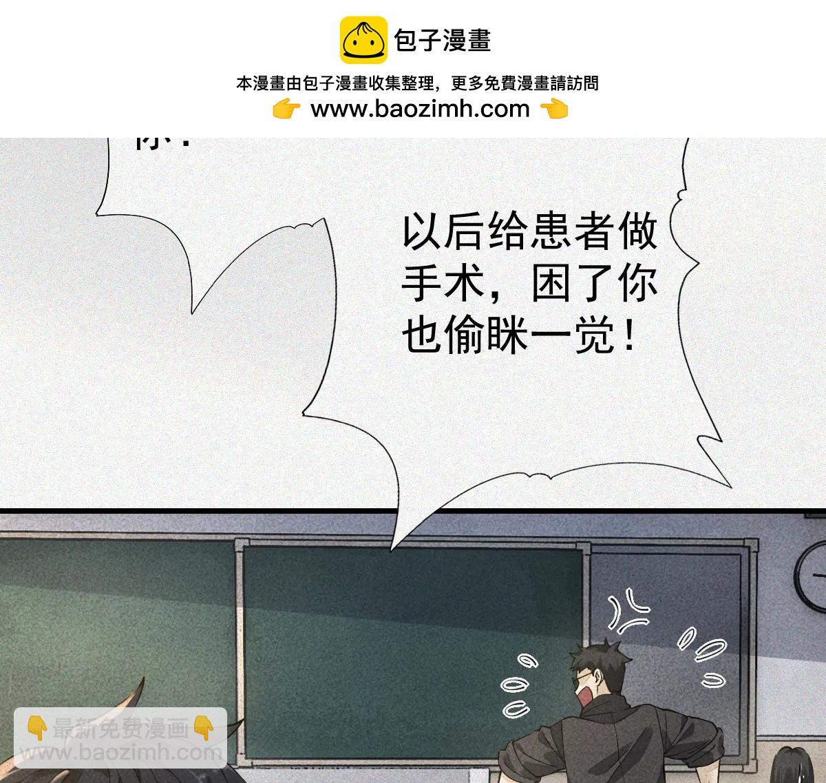 第31话 一口气(1/3)-第33话