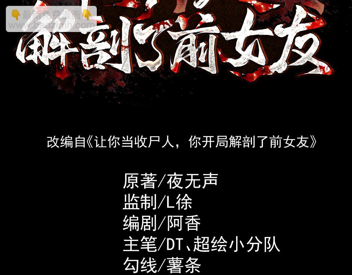 第31话 一口气(1/3)-第33话