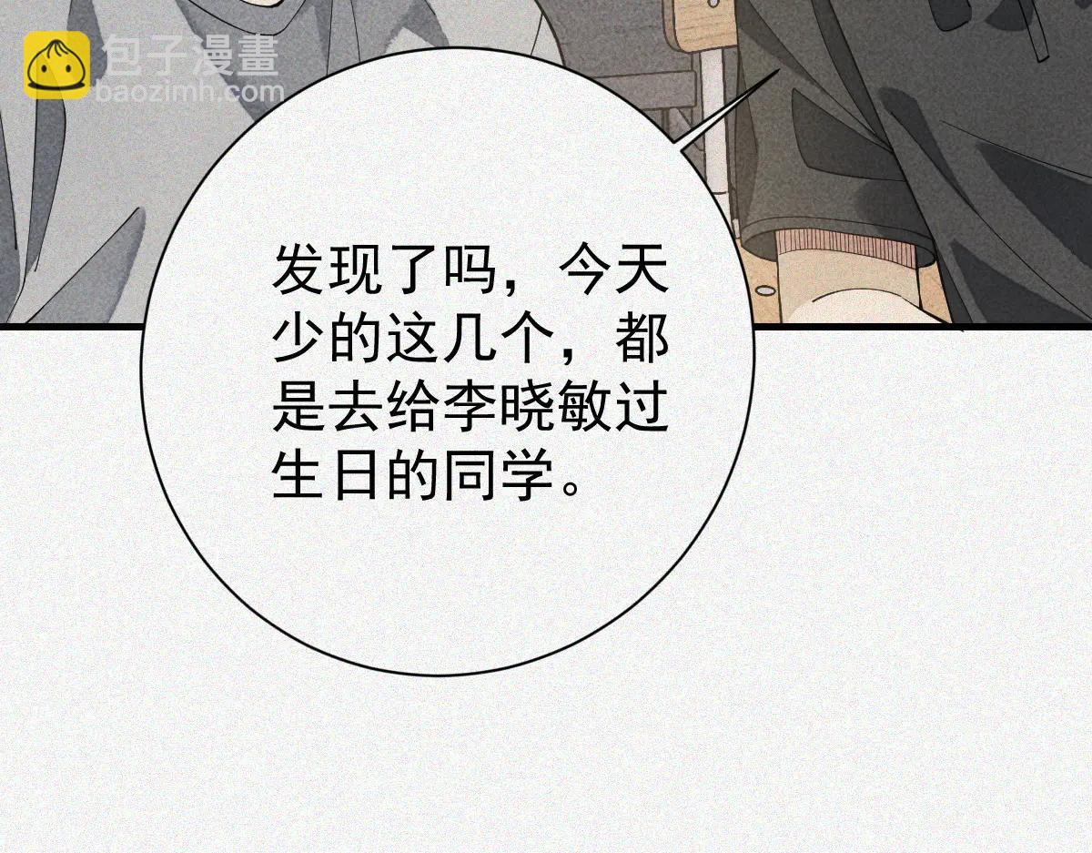 第31话 一口气(1/3)-第33话