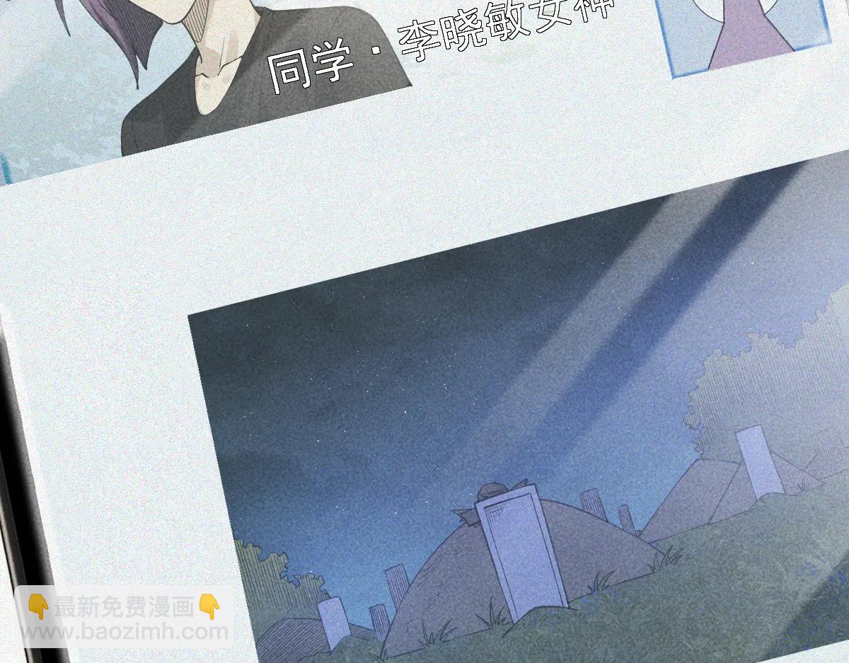 第31话 一口气(1/3)-第33话
