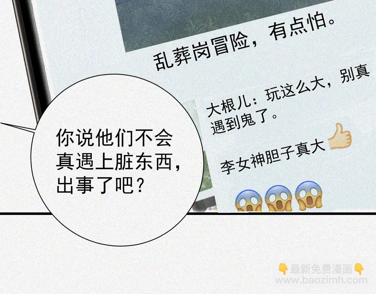 第31话 一口气(1/3)-第33话