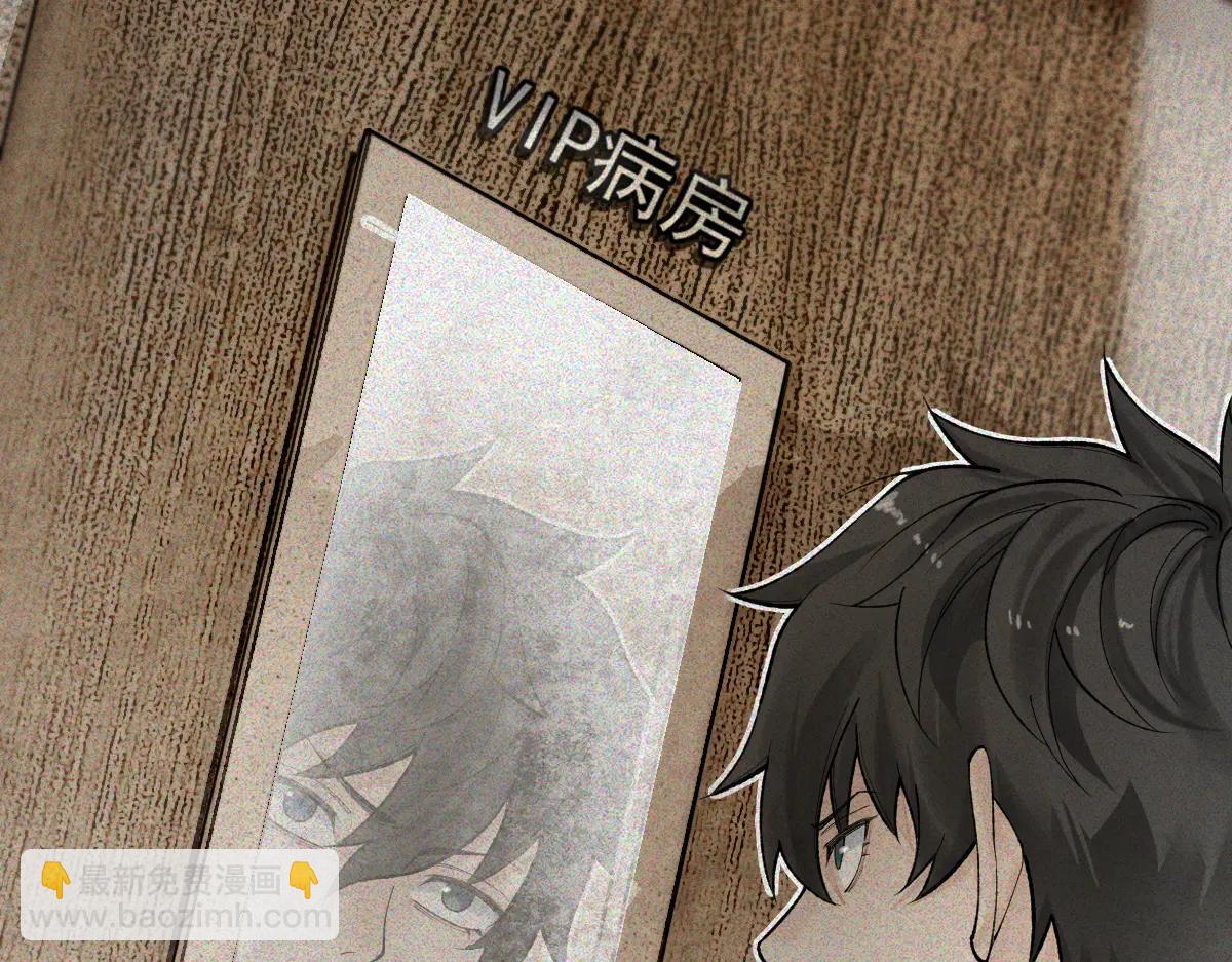 第31话 一口气(1/3)-第33话