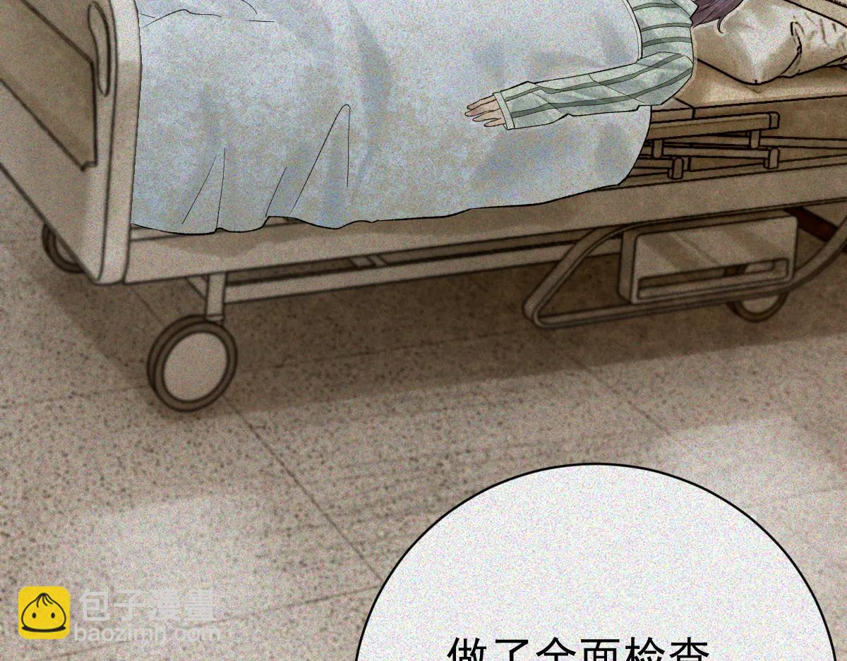 第31话 一口气(1/3)-第33话