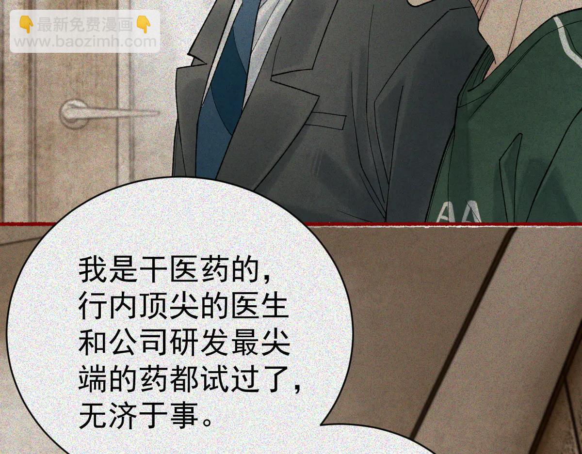 第31话 一口气(1/3)-第33话