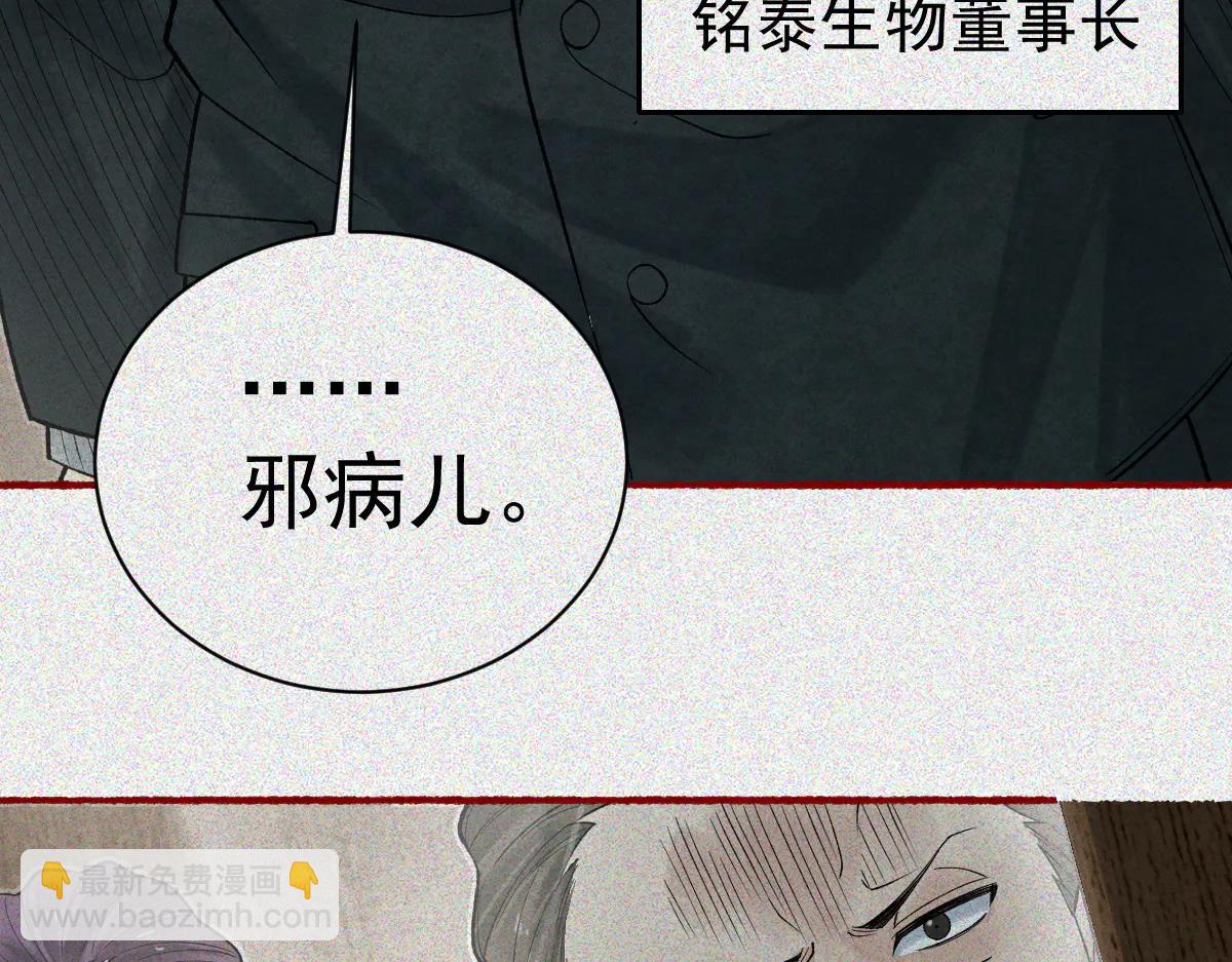 第31话 一口气(1/3)-第33话